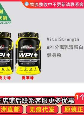 包邮 澳洲 VitalStrength WPI 分离乳清蛋白健身奶粉1kg VS006