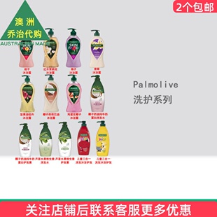 澳洲 Palmolive棕榄 沐浴露/洗发水/护发素/儿童三合一 PO001