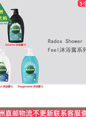 澳洲 Radox Shower Gel Feel 沐浴露  RD001