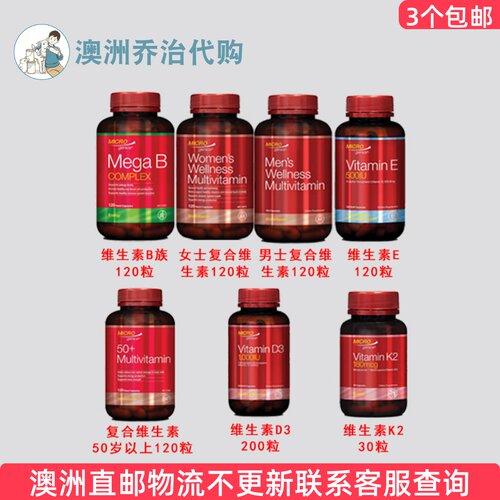 Microgenics复合维生素