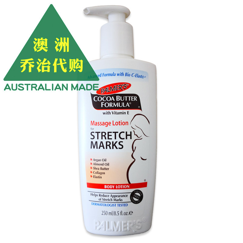 [澳洲乔治代购  保健品店妊娠纹护理]澳洲 Palmers Cocoa B月销量1件仅售92元