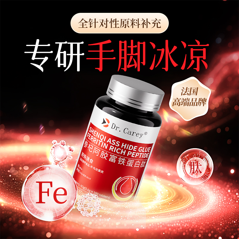 体寒怕冷手脚冰凉调理气血不足补气养血女人养生茶官方调理旗舰店