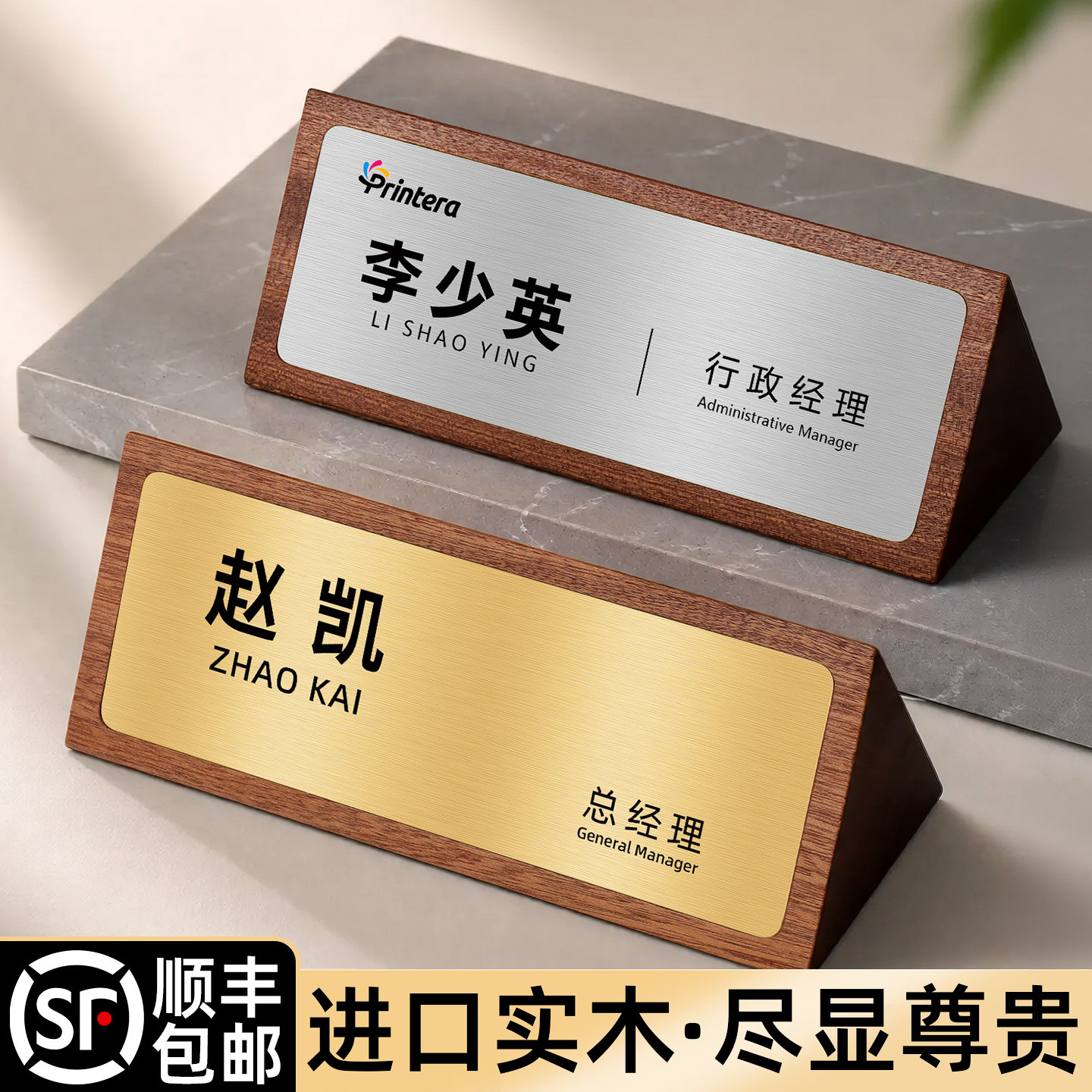 桌牌定制不锈钢面板座位工位牌台卡桌签展示牌小立牌台卡桌面桌卡展示牌摆台三角桌牌姓名席卡台签会议牌桌牌