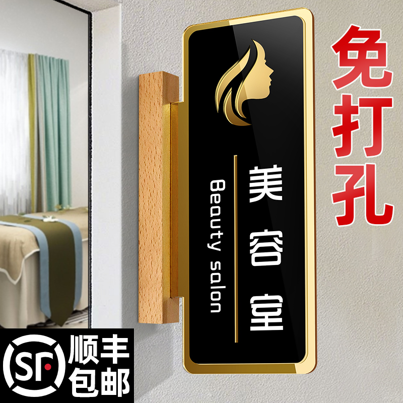 亚克力侧贴侧装双层科室指示牌
