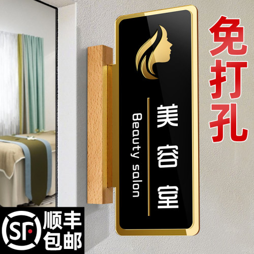 亚克力侧贴侧装双层科室指示牌