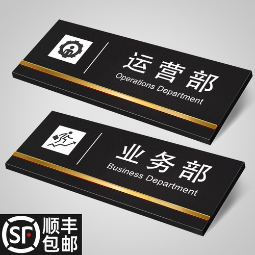 磨砂亚克力公司部门科室指示牌