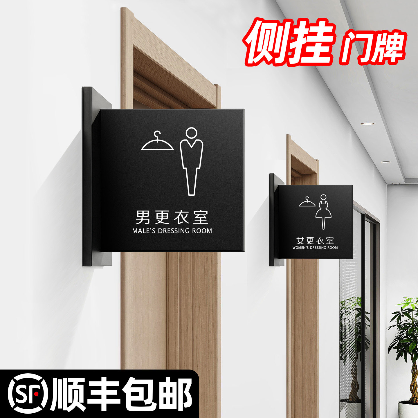 免打孔不锈钢标识牌定制图片