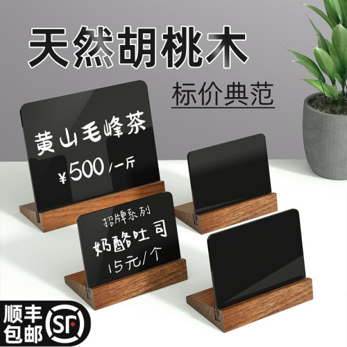 价格签标签展示牌价目台牌