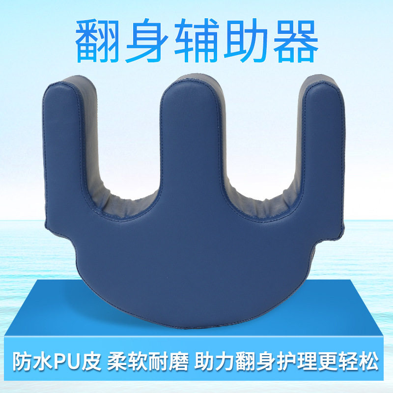 老人翻身辅助器家用卧床瘫痪病人床上多功能翻身垫移位垫护理,居家布艺,抱枕被,淘宝优惠券,粉丝福利购,淘宝优惠卷
