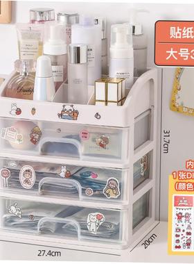 Desktop Pen Holder Makeup Brush Storage Box Junk journal