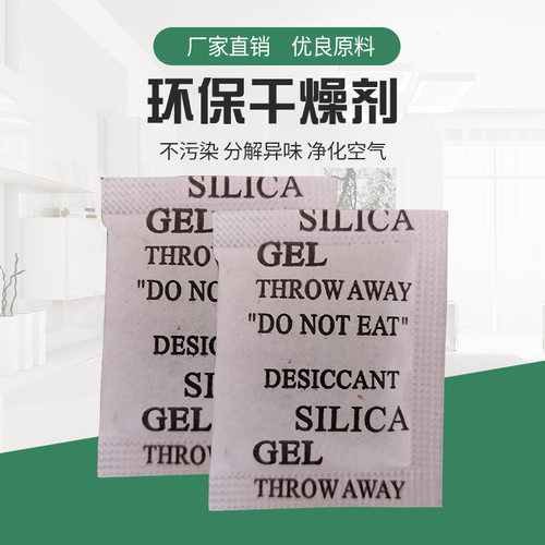 Silica Gel Sachets Desiccant Pouches Drypack Ship Drier 2g