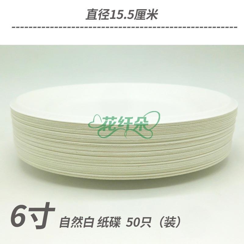 One-offdrawingplates