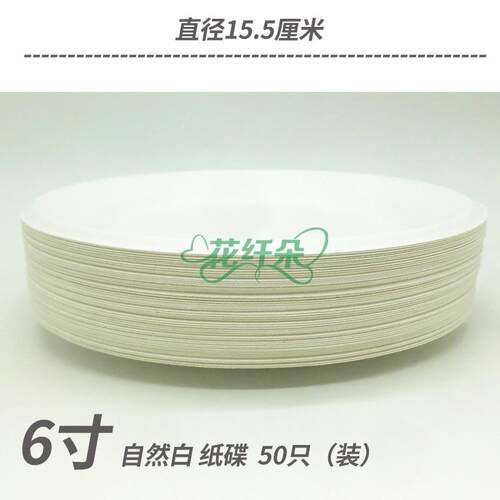 One-offdrawingplates