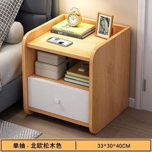 Nightstand simple drawer storage cabinet bedside table