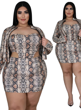 big size plus dresses women casual ladies party dress 2 piec