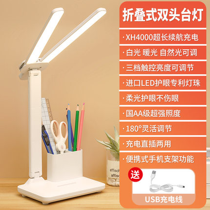 foldable led light usb charge desk lamp table reading study