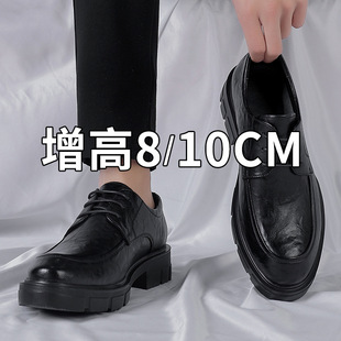 Men's Ankle boots Leather Shoes 内增高5-8-10CM男皮鞋商务系带