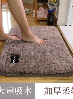 toilet carpet mat Bathroom Floor Shower Rug guard 浴室脚垫子