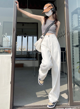Women's solid white jeans pants ladies's Oversized trousers