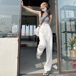 Women's solid white jeans pants ladies's Oversized trousers