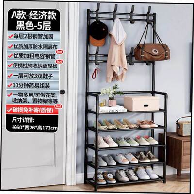 ShoeRackAluminMetdgDI