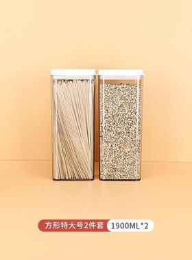 Dry Food Storage Box Containers Kitchen Noodles Sealed Jars