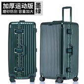 Men Luggage Case Large Travel Women Trolley Bag Suitcase