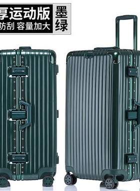 Large Suitcase Women Men Luggage Travel Case Bag Trolley 36