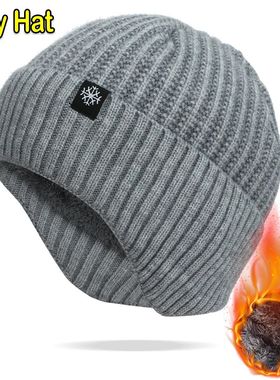 Outdoor Men Winter Knitted Hat Plush Warmth Peaked Cap Earmu
