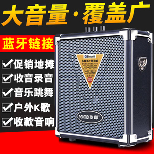 歌郎Q70BT大功率户外便携式广场舞音响户外促销手提蓝牙乐器音箱