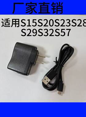 爱歌戴乐5V充电器音箱原厂