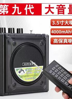 歌郎爱歌戴乐Q93Q92Q7BQ101无线远程充电遥控器大功率蓝牙音箱