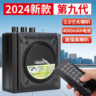戴乐Q93Q92Q7BQ101户外大功率远程遥控音媒仿声器煤音徒步播放器