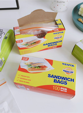 厨房常备品出口欧美加厚保鲜袋厨房自封食品袋冰箱食物解冻袋