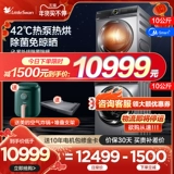 Маленькая мытья и выпечка