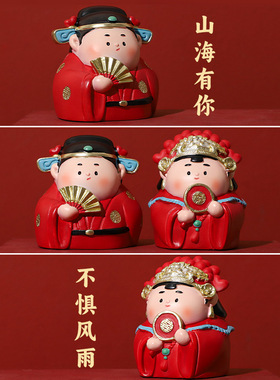 如果创意中式婚庆摆件婚礼家居饰品新人婚房桌面摆件结婚情侣礼品