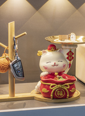 招财猫玄关钥匙收纳摆件入户门家居装饰品开业乔迁树脂工艺品