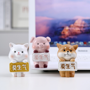 治愈不生气解压止怒小摆件办公室工位情绪稳定神器桌面可爱装 饰品