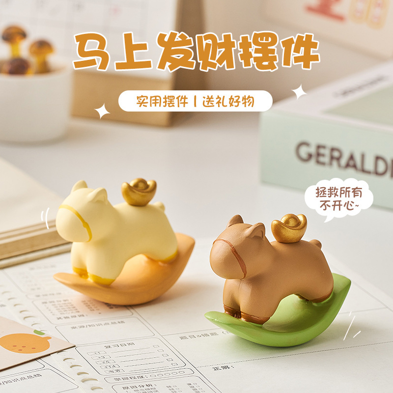 创意可爱马上有钱桌面小摆件办公室工位装饰情绪稳定神器活动礼品