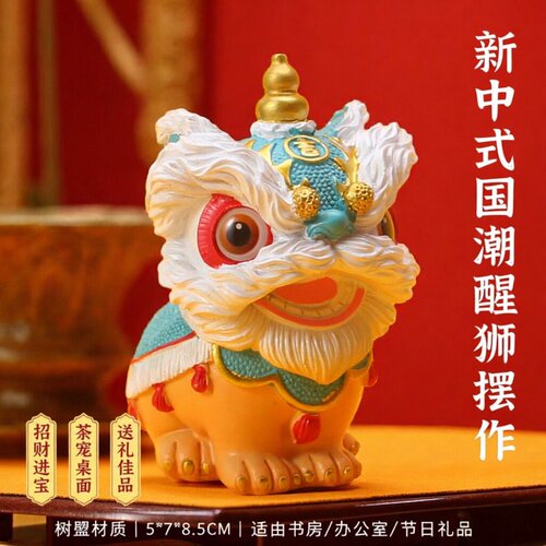 新中式国潮风招财进宝醒狮摆件茶宠汽车桌面装饰可爱家居送礼