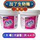 碧氧泉生物酶泡粉大桶爆盐去污去渍洗衣桶装 护色爆炸盐带留香珠