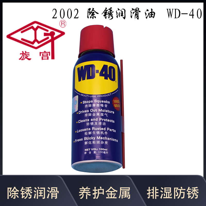 旋宫钢琴调律工具踏板润滑油