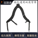 宝路浦bropro乐器箱包配件 型号：ASBP 箱包通用双肩背带