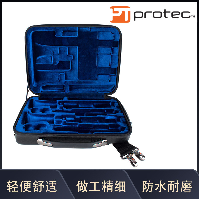 普路太protec单簧管盒黑管箱包硬壳防水双支装单簧管Bb & A挚品箱