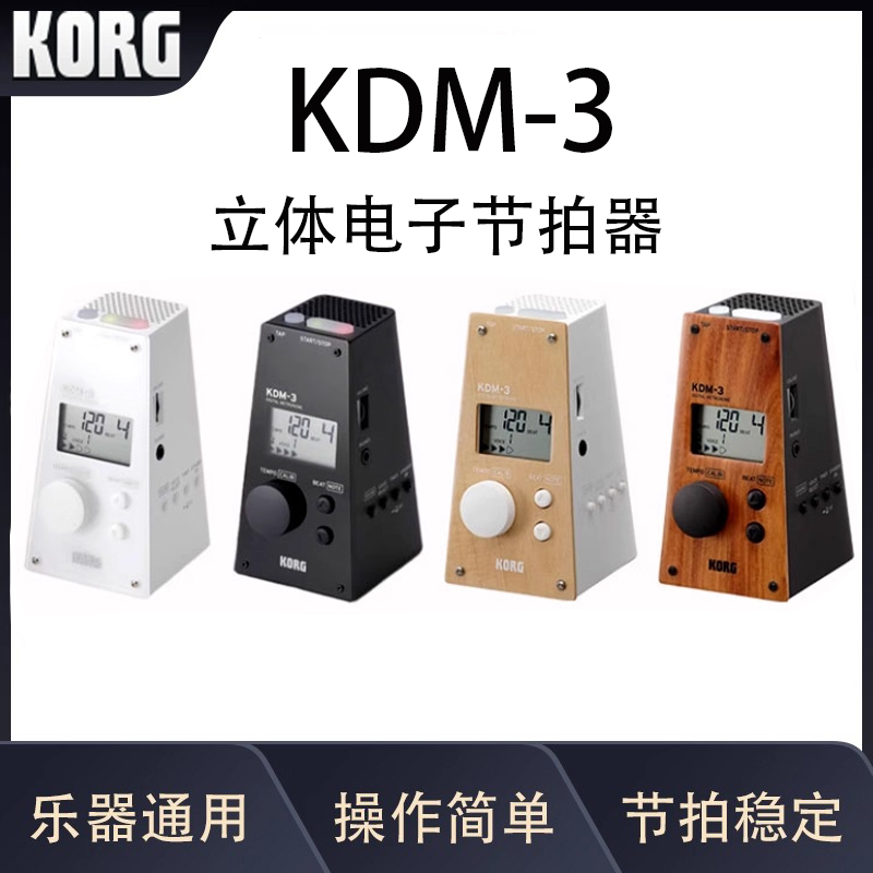 正品行货 全国包邮