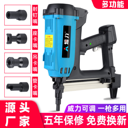 旭力多用瓦斯射钉枪价格低质量好