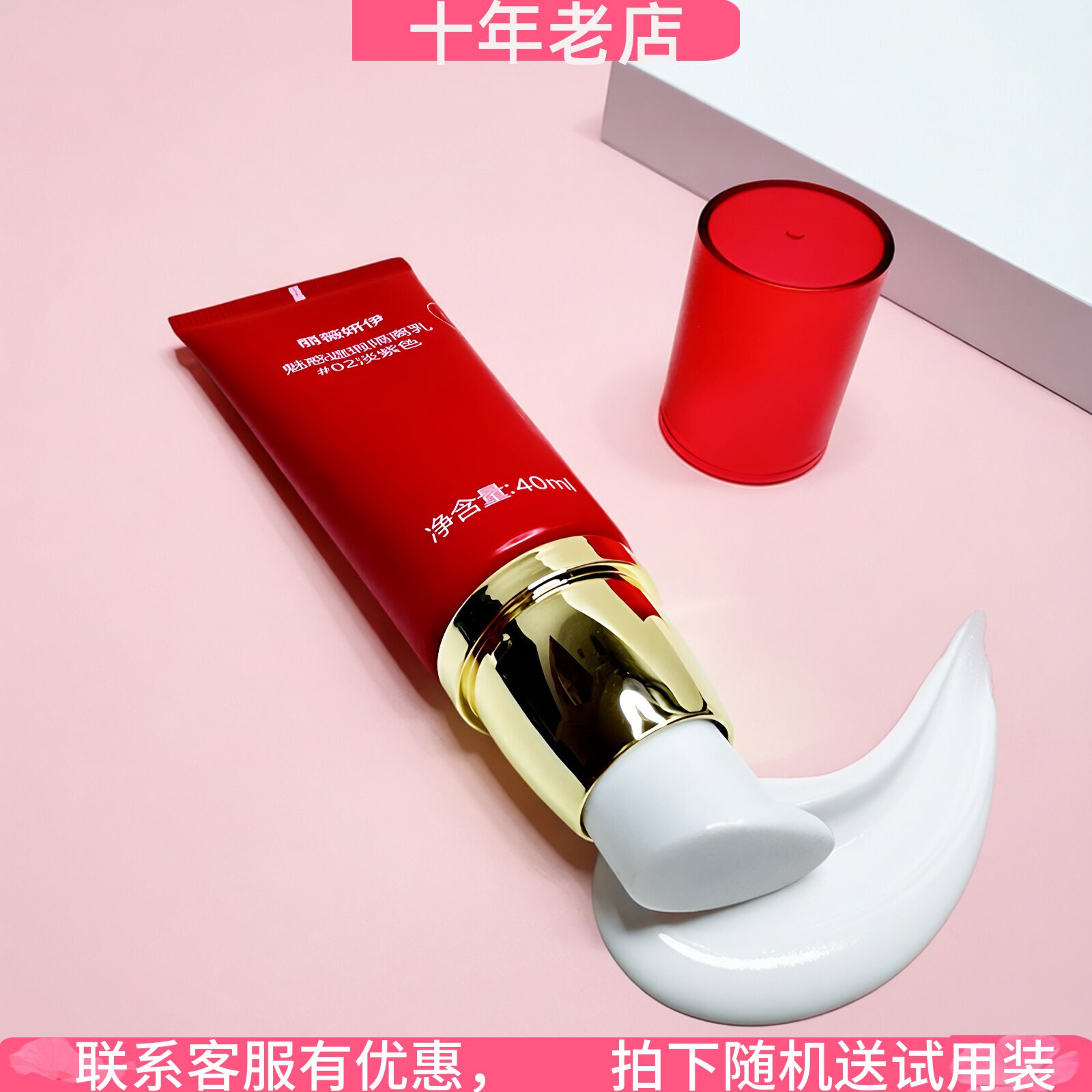 秀丽媤珍珠亮彩肌源赋活隔离霜
