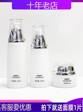 秀丽媤秀薇妍伊新品天诺拉雅护肤套盒水乳霜青岛发货正品承诺