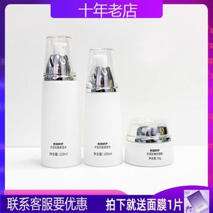 秀丽媤秀薇妍伊新品 承诺 天诺拉雅护肤套盒水乳霜青岛发货正品