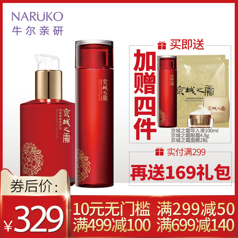 牛尔洪启专卖店官网 品牌旗舰店铺大全